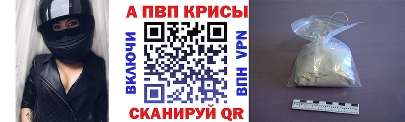 Продажа наркотиков Сокол A-PVP Codein Амфетамин Кокаин mega ONION ГАШИШ