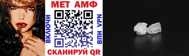АМФЕТАМИН VHQ KRAKEN Сокол хочу наркоту