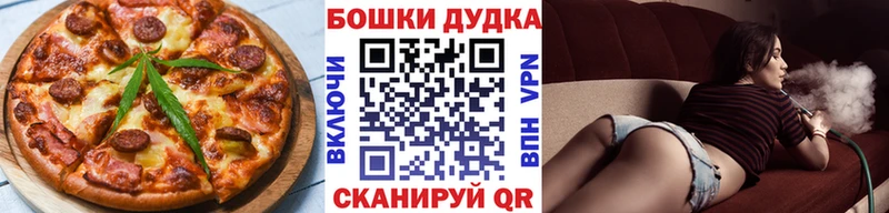 Еда ТГК конопля  Сокол 