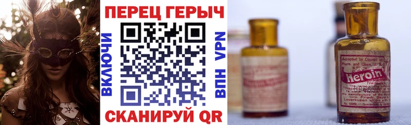 mega зеркало  Сокол  ГЕРОИН Афган 