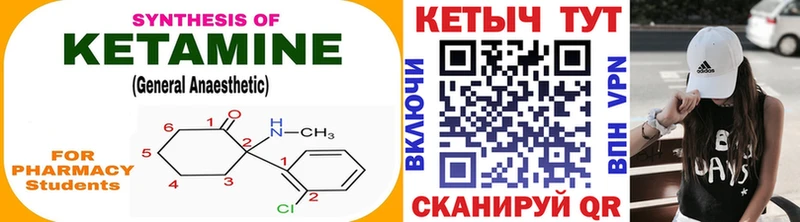 Кетамин VHQ  наркота  Сокол 