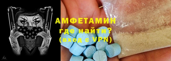 стафф Абдулино