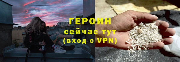 бутират Абаза