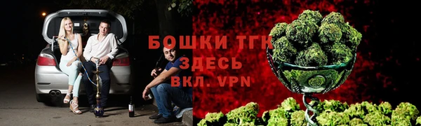 гашишное масло Абинск