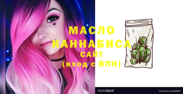 экстази Волоколамск