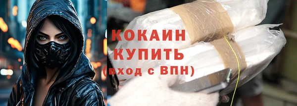 бутират Абаза