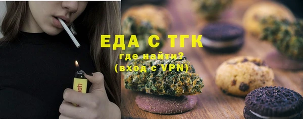 гашишное масло Абинск
