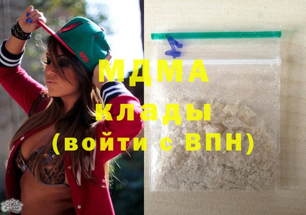 гашишное масло Абинск
