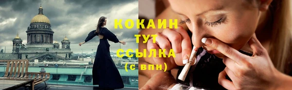 гашишное масло Абинск