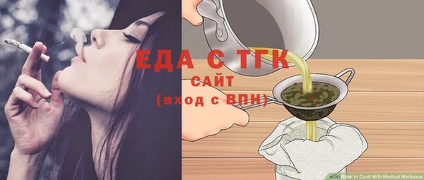 гашишное масло Абинск