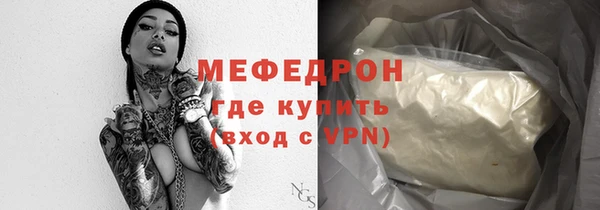 стафф Абдулино