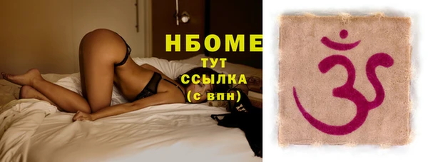 бутират Абаза