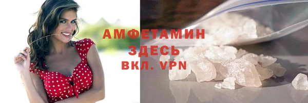 стафф Абдулино