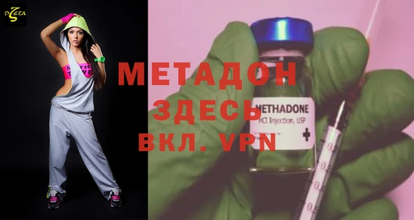 стафф Абдулино
