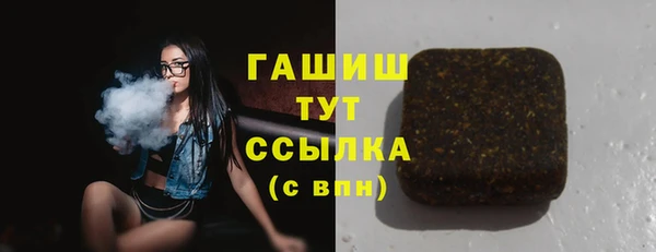 синтетический гашиш Алзамай