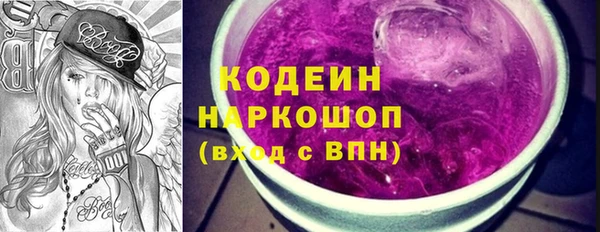 гашишное масло Абинск