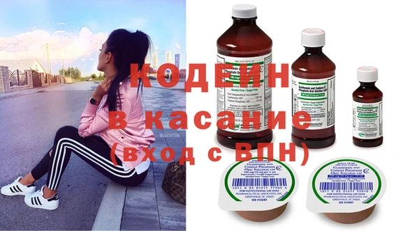 стафф Абдулино