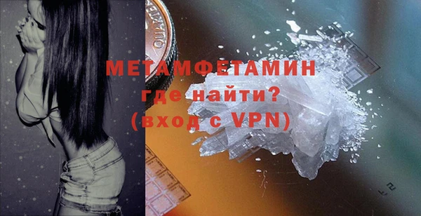 стафф Абдулино