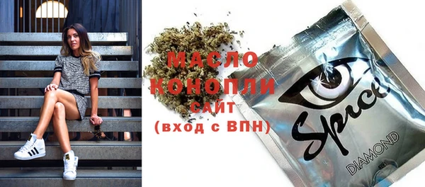 стафф Абдулино
