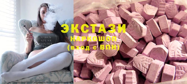 стафф Абдулино