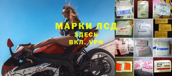 герыч Володарск