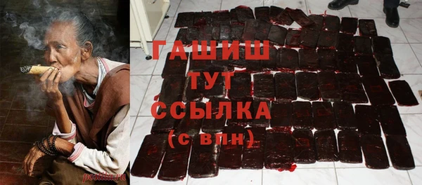 бутират Абаза