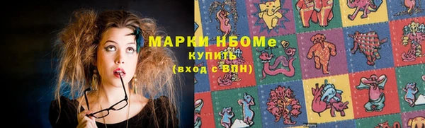 стафф Абдулино