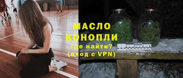 бутират Абаза