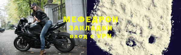 стафф Абдулино