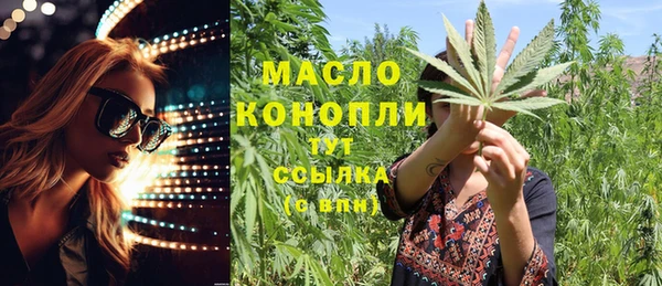 гашишное масло Абинск
