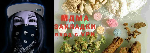 экстази Алексин