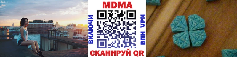МДМА Molly  купить закладку  Сокол 