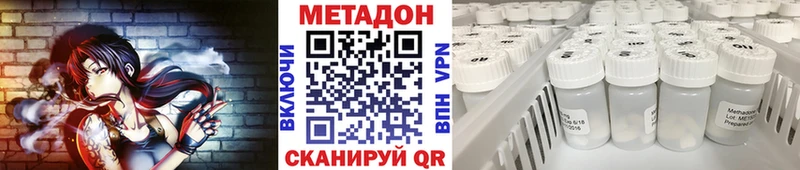 МЕТАДОН мёд Сокол
