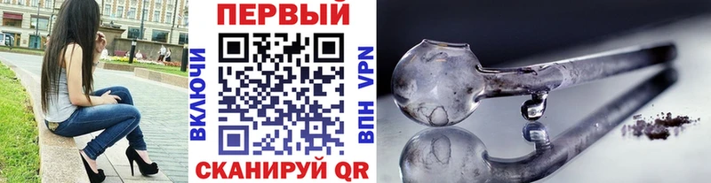 где найти   Сокол  МЕТАМФЕТАМИН кристалл 