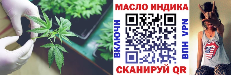 Дистиллят ТГК THC oil  Сокол 