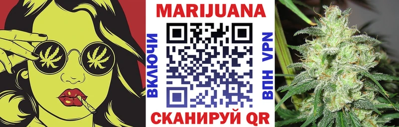 Бошки Шишки Ganja  Сокол 